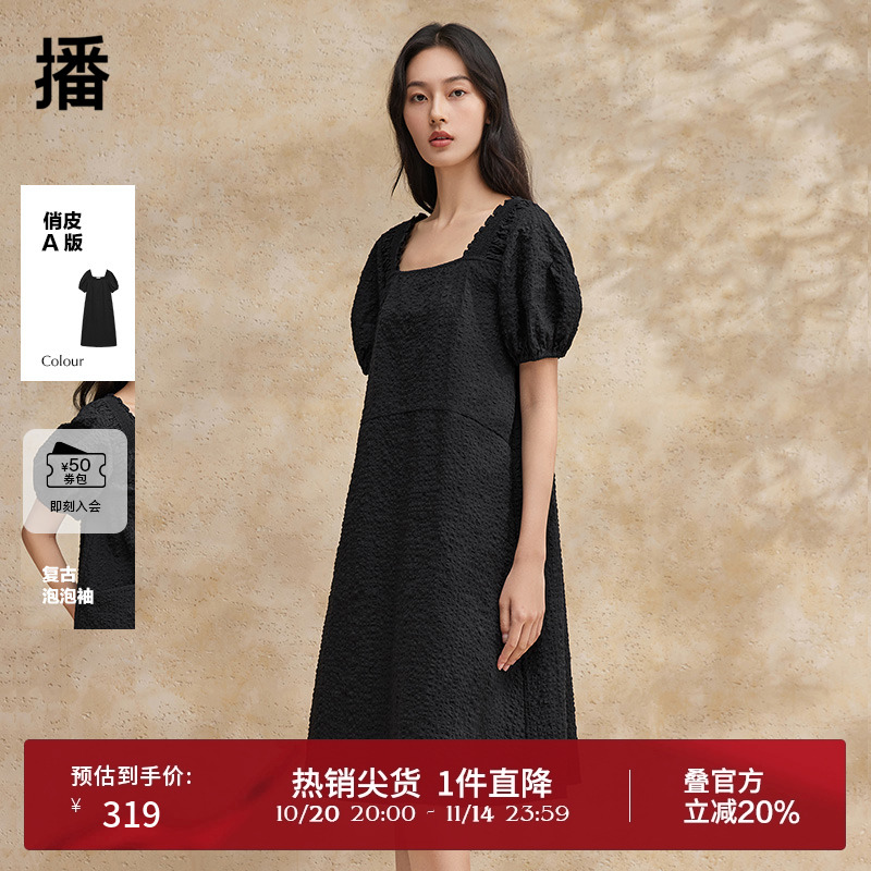 褶皱弹力泡泡袖，隐藏式口袋