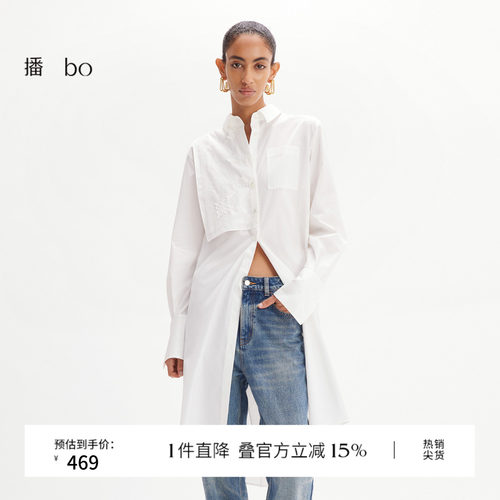 利落衬衫尖领