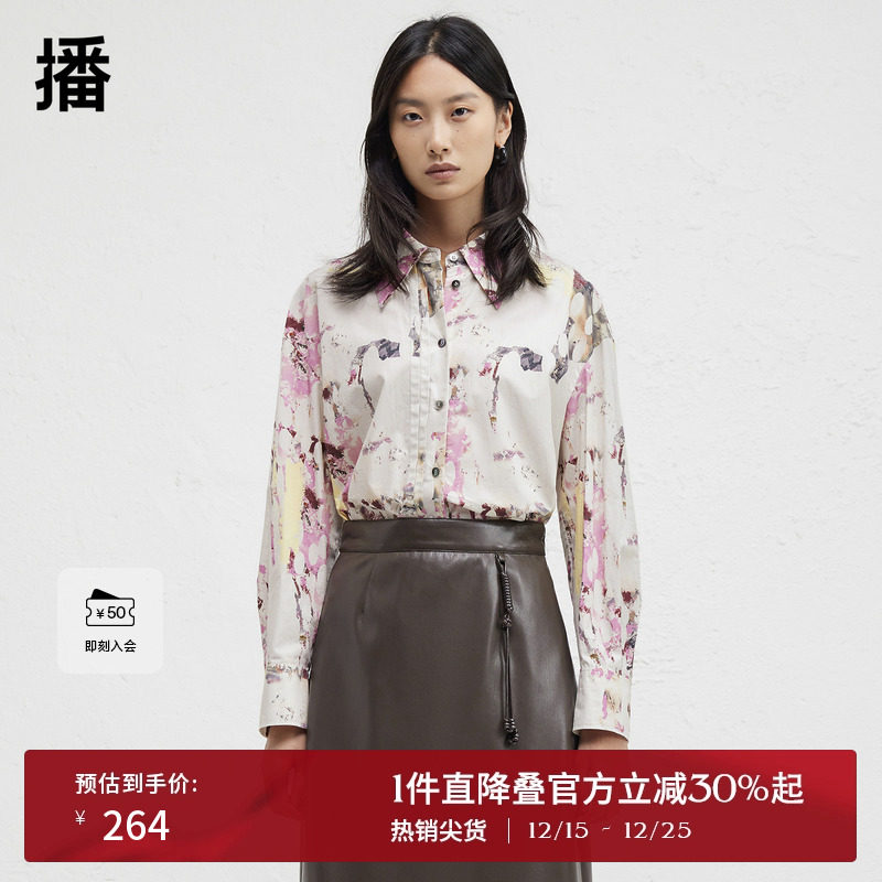 时尚简约衬衫领，微弧形开叉下摆