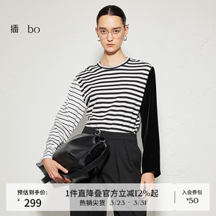 条纹拼接T恤女24秋宽松气质上衣BDR3YD2133 商场同款 播