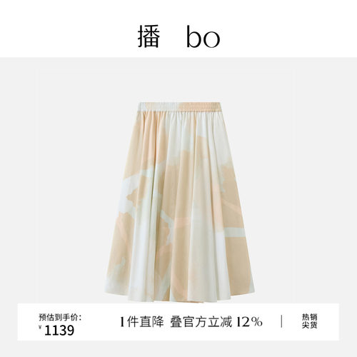 撞色包边与裙身晕染印花形成视觉呼应