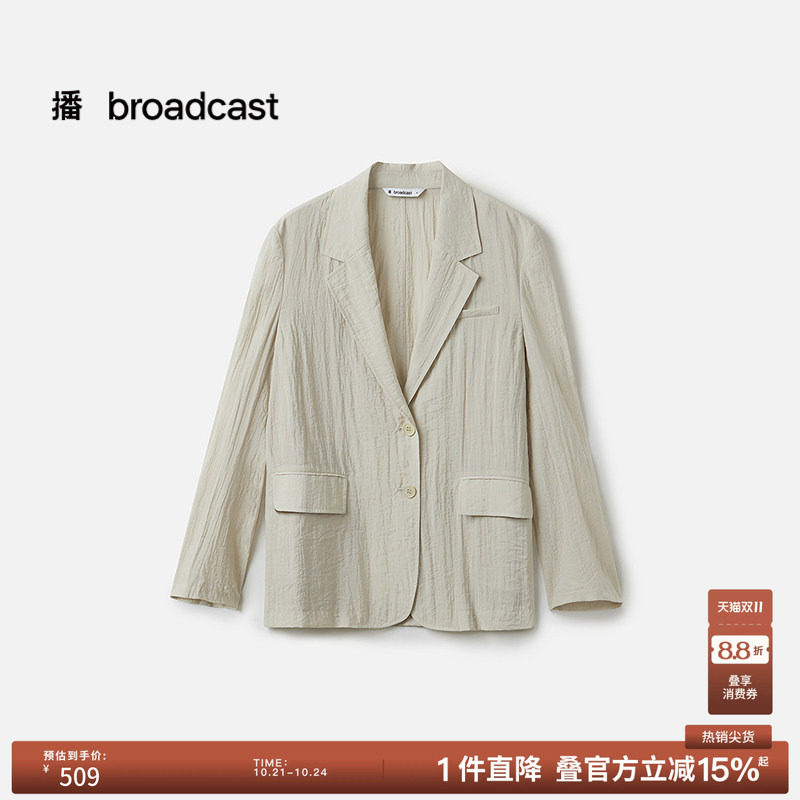 播夏季轻薄小西装女通勤气质宽松休闲外套BDS2XD2443