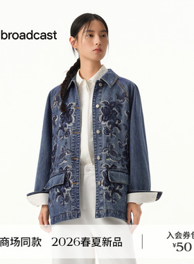 播商场同款马尾绣绣法复古宽松牛仔短外套女26春季新款BDT1WD1192
