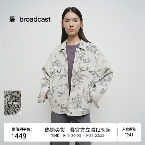 时尚简约外翻领，一字型斜插口袋