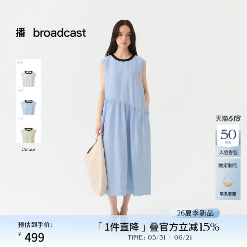 播法式度假风无袖连衣裙女26夏季新款撞色圆领裙子DDT2LD5663