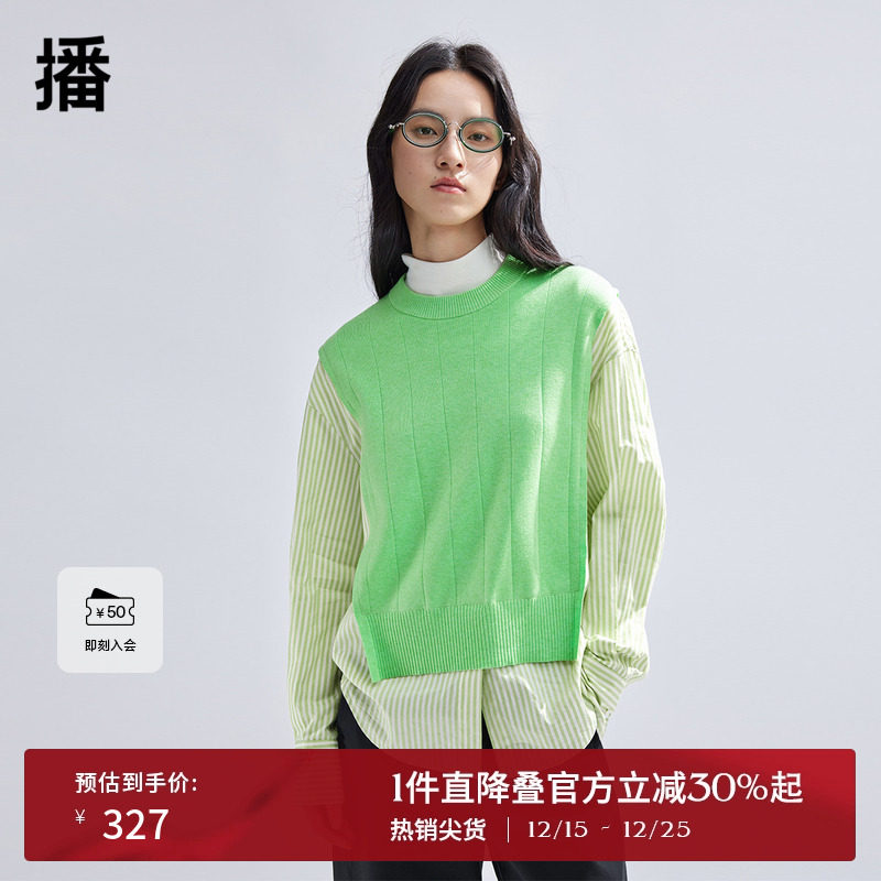 播设计感衬衫女商场同款