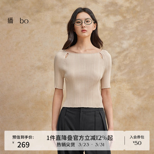 冰丝针织t恤上衣女气质短袖 播 修身 商场同款 上衣BDR2SD2621