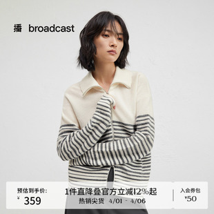 条纹拉链24秋冬新款 100%羊毛 播商场同款 女BDR4UD3848 针织开衫