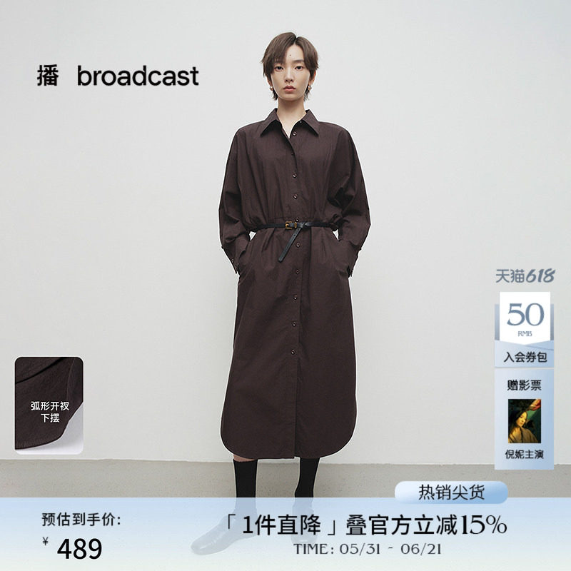 播商场同款法式气质女士连衣裙春季新款蝙蝠袖长裙BDS1LD1245