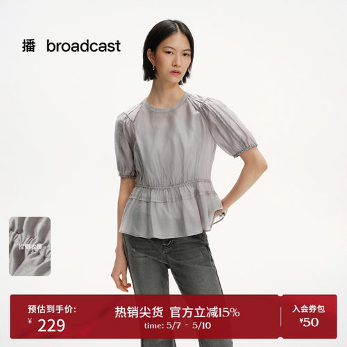 播甜美泡泡袖天丝衬衫女春夏淡人收腰短袖衬衣DDS2HD5001