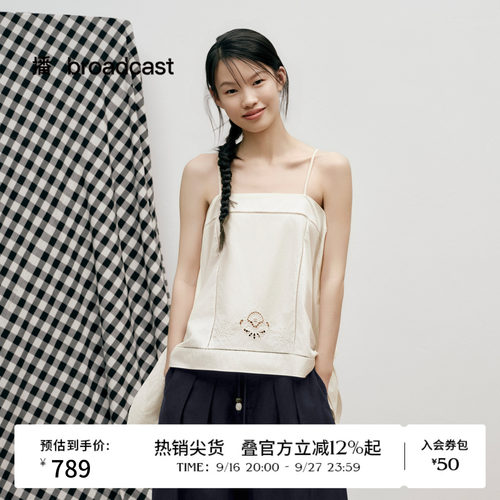 【商场同款】播26夏新品简约气质细肩带吊带衫女BDT2DD1823