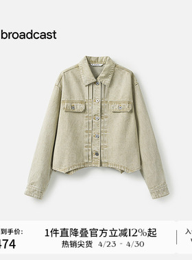 播商场同款水洗牛仔短外套女春季新款时髦复古上衣BDS1WD1524