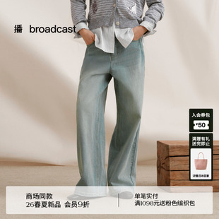 播倪妮同款 女26春季 新款 BDT1KD1755 休闲直筒微阔腿牛仔裤