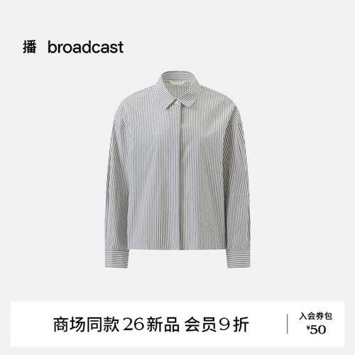【商场同款】播26夏新品纯棉条纹长袖衬衫女通勤风衬衣BDT8CD3615