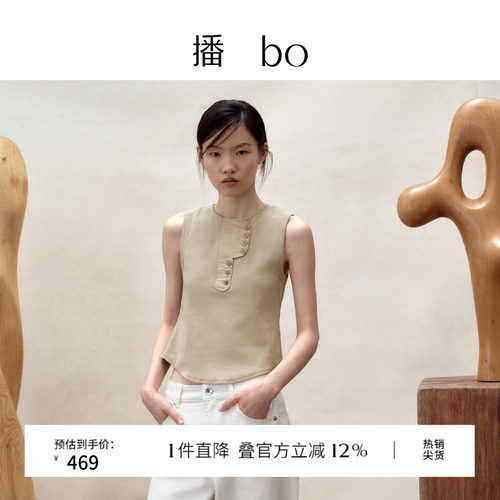 圆领包边，侧襟扣合