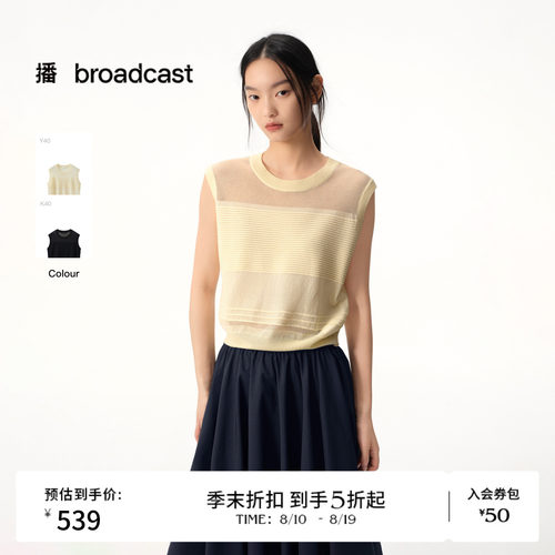 【商场同款】播26夏新品伊士曼醋纤无袖针织衫圆领上衣BDT2SD1513