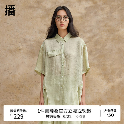 光泽感贝壳扣