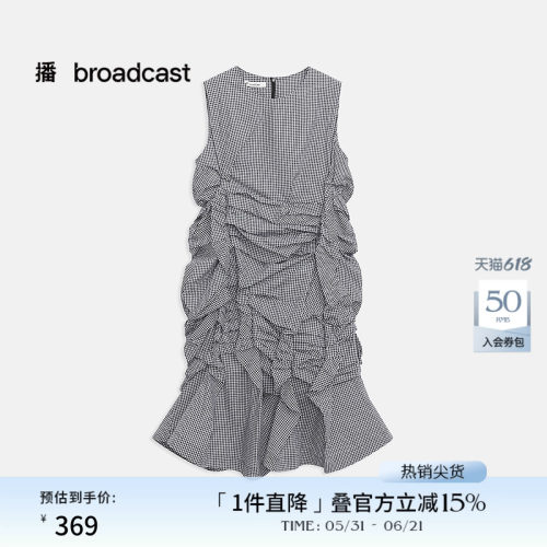 不规则花边下摆