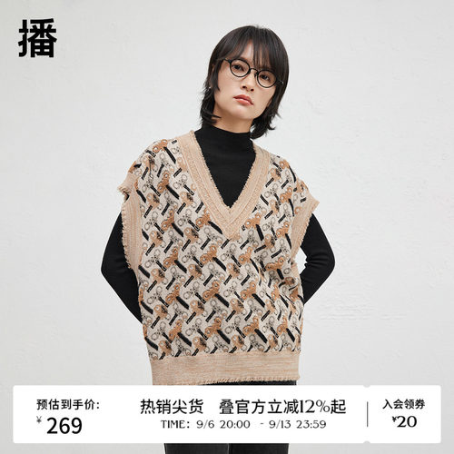 修饰脖颈拉毛V领，下摆吸睛拉毛针织