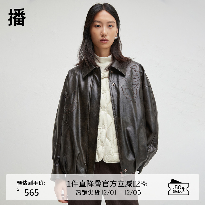 时尚简约外翻衬衫领