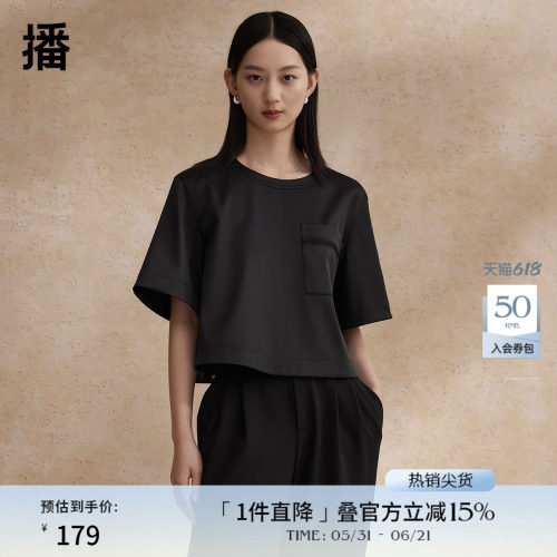 双压线圆领
