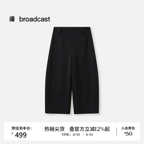 播冬季通勤松弛风宽松休闲裤女高腰慵懒长裤BDS4KD3513