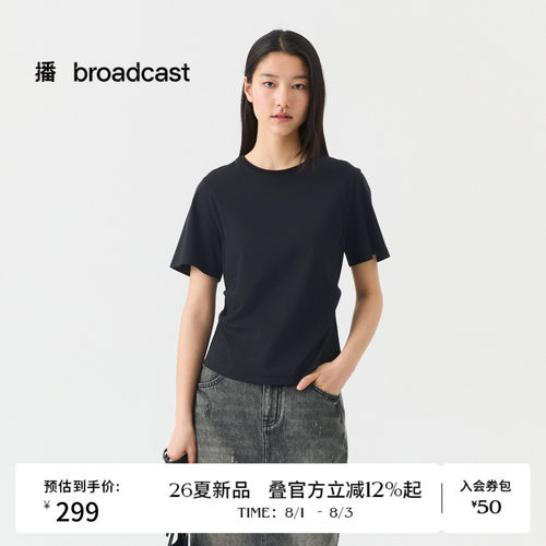 播26夏新品短袖T恤女黑色收腰显瘦上衣DDT2YD5653