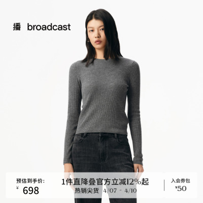 【100%羊毛】播商场同款灰色圆领针织衫女修身打底衫BDS3SD3236