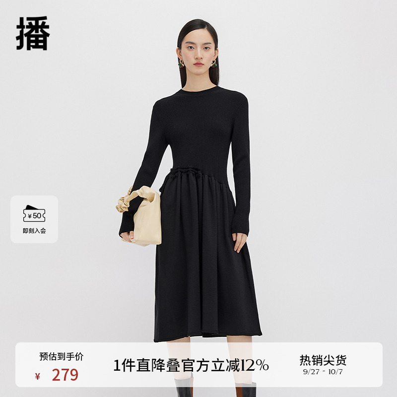 韵律感褶皱