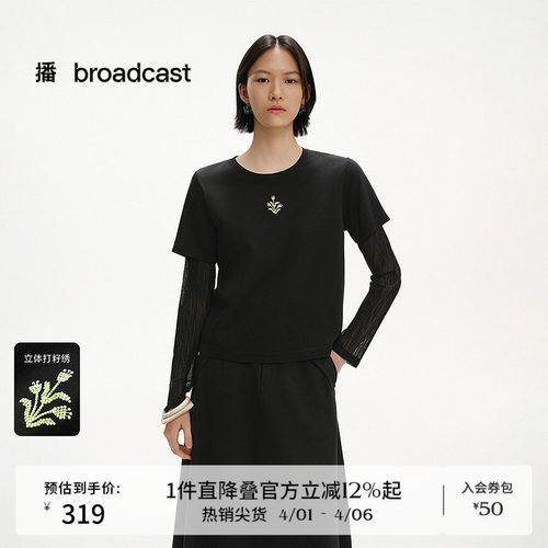 假两件，时尚小圆领
