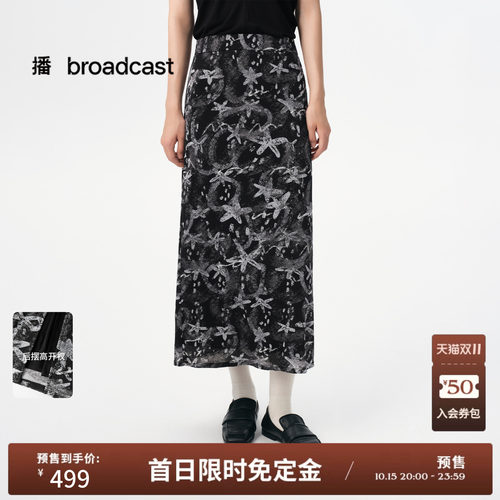 主题印花针织裙