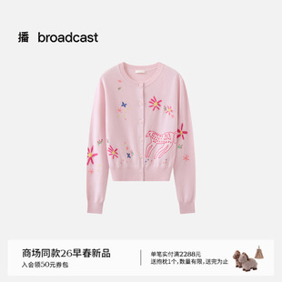 播商场同款ENIKO EGED系列宽松提花针织开衫女26春新品BDT1UD1406