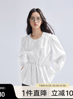 【商场同款】播白色衬衫女2024新款洋气独特别致上衣BDR1HD0150