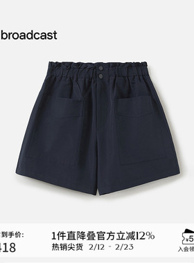 播商场同款高腰花边直筒短裤女秋新品休闲热裤BDS3KD3068