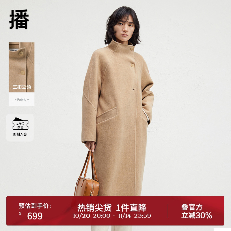 复古质感同色圆扣，平整舒适袖口