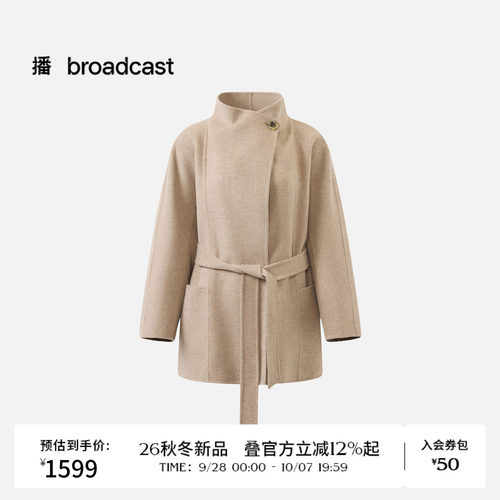 播26秋冬新品H型毛呢大衣女高智风休闲宽松通勤外套DDT4AD2015