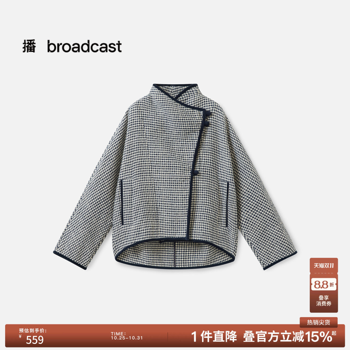 播冬季复古格纹短款保暖宽松棉服女BDS4PD3846