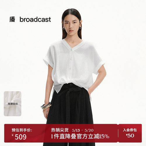 【苎麻】播商场同款淡人短袖小衫女夏新款宽松衬衣BDS2HD2615