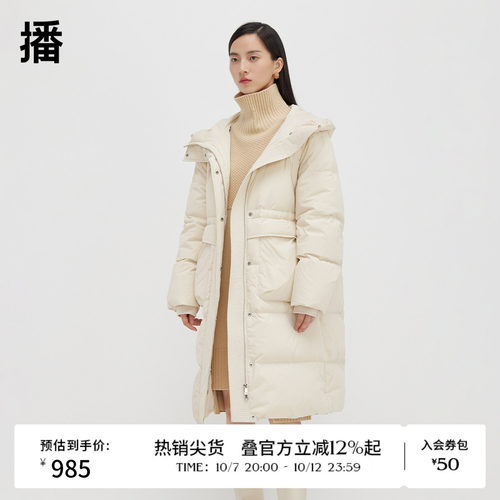 播中长款宽松白鸭绒羽绒服女休闲保暖外套DDS1RD3008