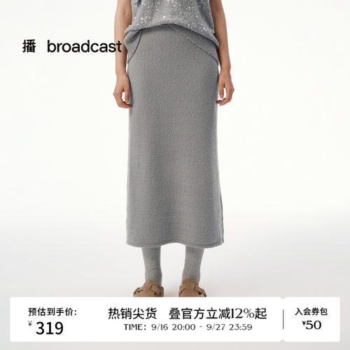 直筒修身