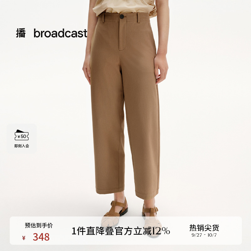 可系腰头调节大小