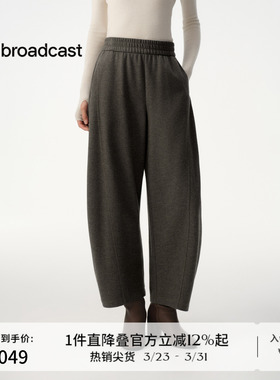 【羊毛】播倪妮同款复古休闲裤女秋冬新款气质长裤BDS4KD3503