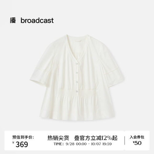 V领纯色