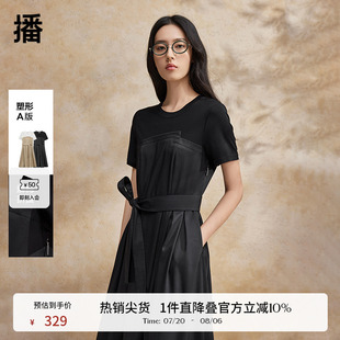 淡人茶歇长裙BDR2LD1118 播t恤拼接短袖 连衣裙女商场同款 夏季 法式