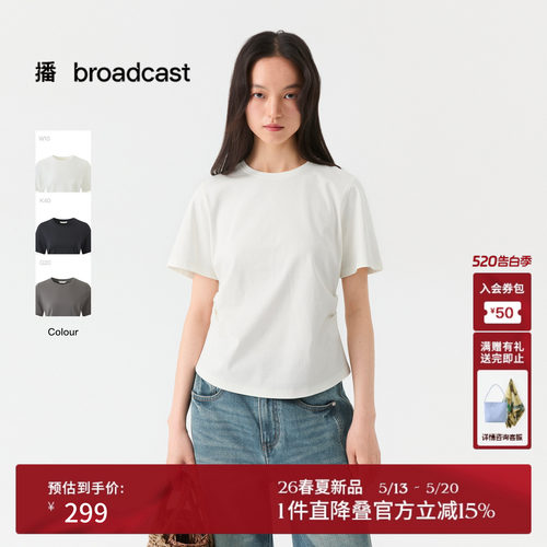 播收腰修身短袖T恤女26夏季新款显瘦洋气上衣DDT2YD5653