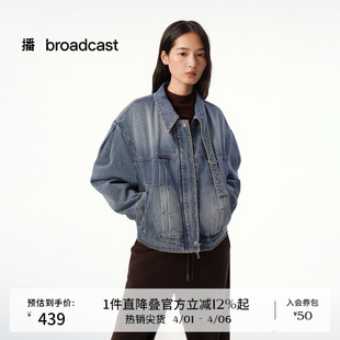 复古蓝色牛仔短外套女秋冬宽松上衣DDS4WD5227 播时尚