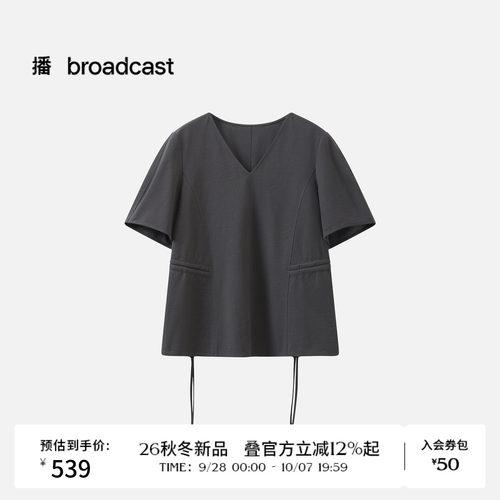 【商场同款】播26秋新品V领短袖T恤女灰色宽松上衣BDT3YD3591