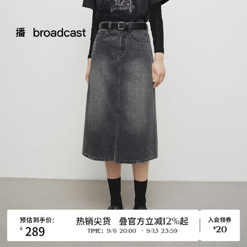 舒适简约宽边可系带腰，后中开衩设计