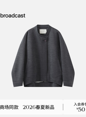 播商场同款都市休闲微立领短外套女26春季新款宽松上衣BDT1WD1211