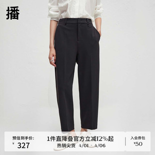 女2024春秋气质锥形裤 BDR3KD3212 通勤轻职场休闲裤 播商场同款